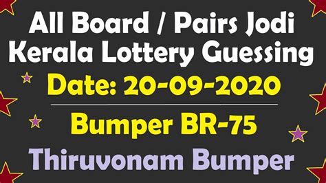 kerala lottery Simple tricks.